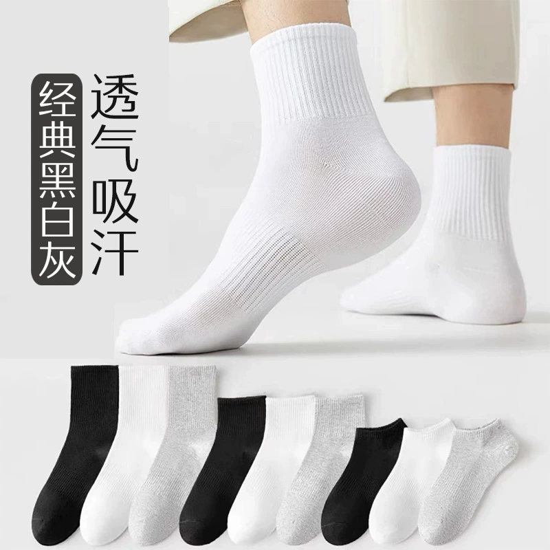 Черно-Белые Серые Носки мужские чулки оптом Four Seasons тонкие впитывающие пот хлопковые носки с дезодорантом для мужчин и женщин