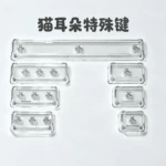 猫耳朵透明键帽特殊键pc材质1.25/1.5/1.75/2.0/2.25/2.75/6.25u