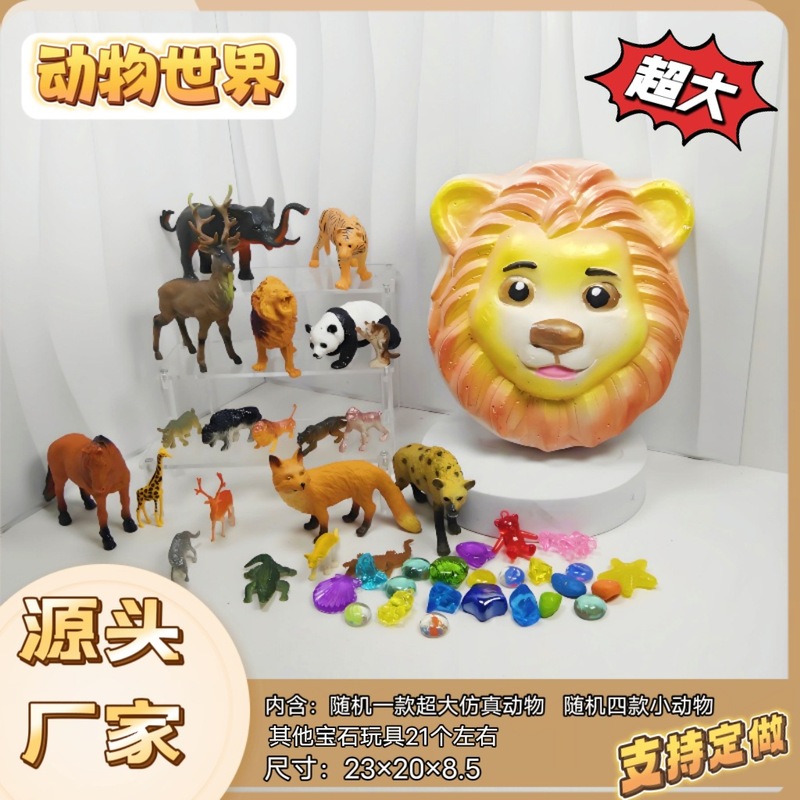 考古学発掘宝石パズル手作りDIYパズル恐竜の卵ブラインドボックス宝石掘りおもちゃ|undefined