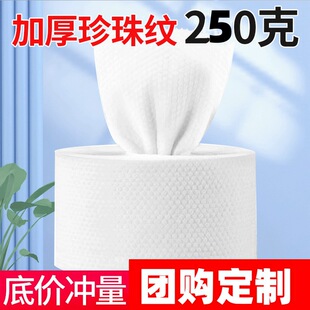 Large volume beauty salon face towel cotton soft towel disposable towel thickened cleansing towel makeup remover cotton makeup cotton wholesale