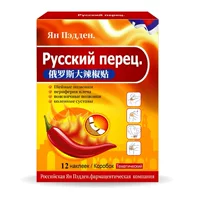 Пластырь Иана Педена с русским острым перцем, дискомфорт в плечах, теле, боль в коленном суставе, дискомфорт в пояснице, пластырь для ухода за здоровьем