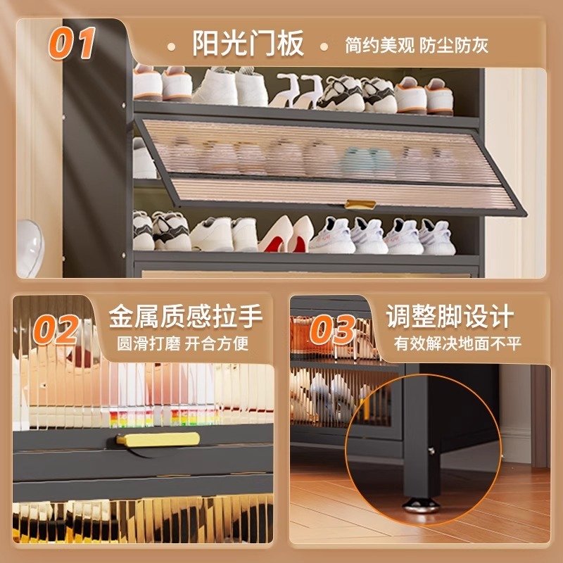 スチール製シューズキャビネット、家庭用玄関多層収納キャビネット、玄関ホールキャビネット、大容量収納キャビネット、金属製防塵シューズラック|undefined