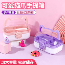 转转猫爪收纳盒奶油胶咕卡贴纸diy女孩儿童手账玩具创意手工咕盘