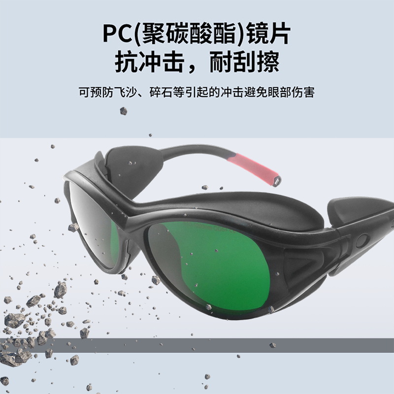 Máquina de depilación marcando y cortando gafas de protección láser gafas de belleza fotónicas de rejuvenecimiento de la piel gafas láser 1064