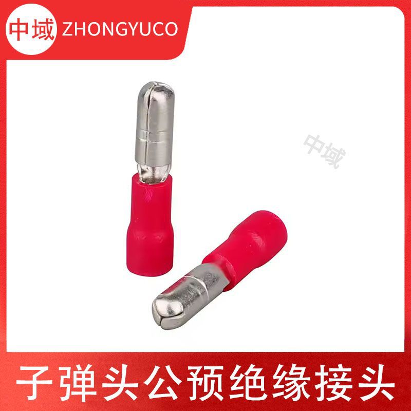 MPD1.25-156双压接式子弹型公预绝缘端头 圆形电线防水电线连接器