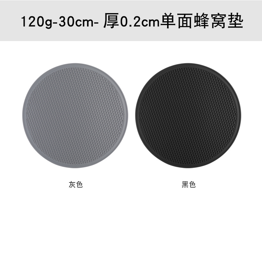 120g-30cm-두께 0.2cm 단면 벌집 매트