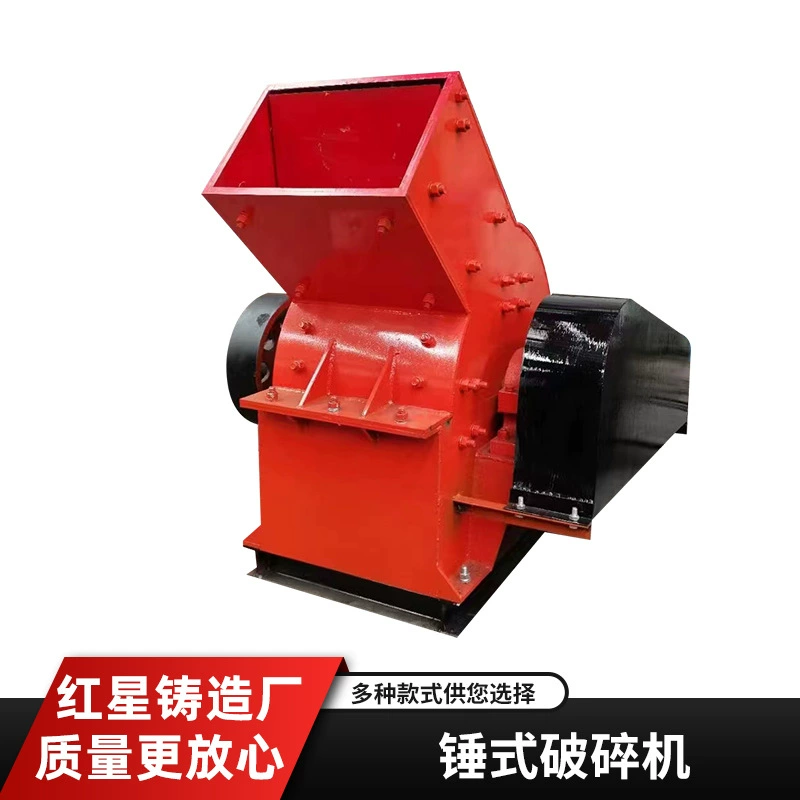 Гравийная машина, молоток, дробильная машина, шлифовальная машина, дробильная стеклянная банка, каменная камешка, машина для изготовления угольного песка, взбивалка для песка