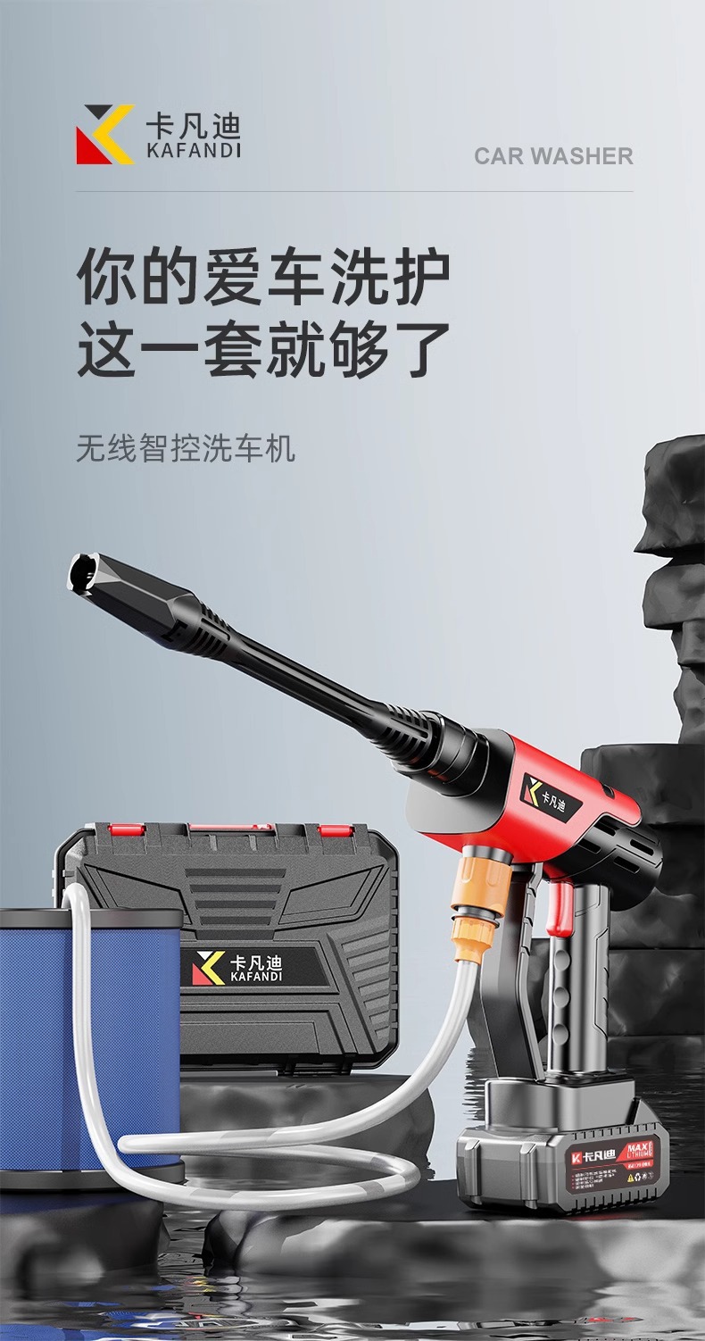 Customized Multifunctional High-Pressure Car Wash Water Gun Wireless Car Wash Machine Household Lithium Battery Car Wash Artifact Spray Watering Flower Water Gun