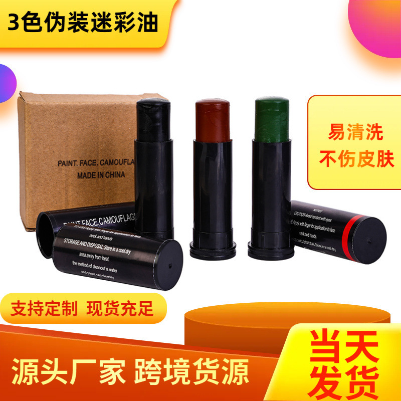 Cross-Border Three-Color Camouflage Oil Three-Color Facial Camouflage Oil Outdoor Camping Real Person Cs Team Building Human Body Makeup Pigment