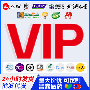 VIP-----KDK