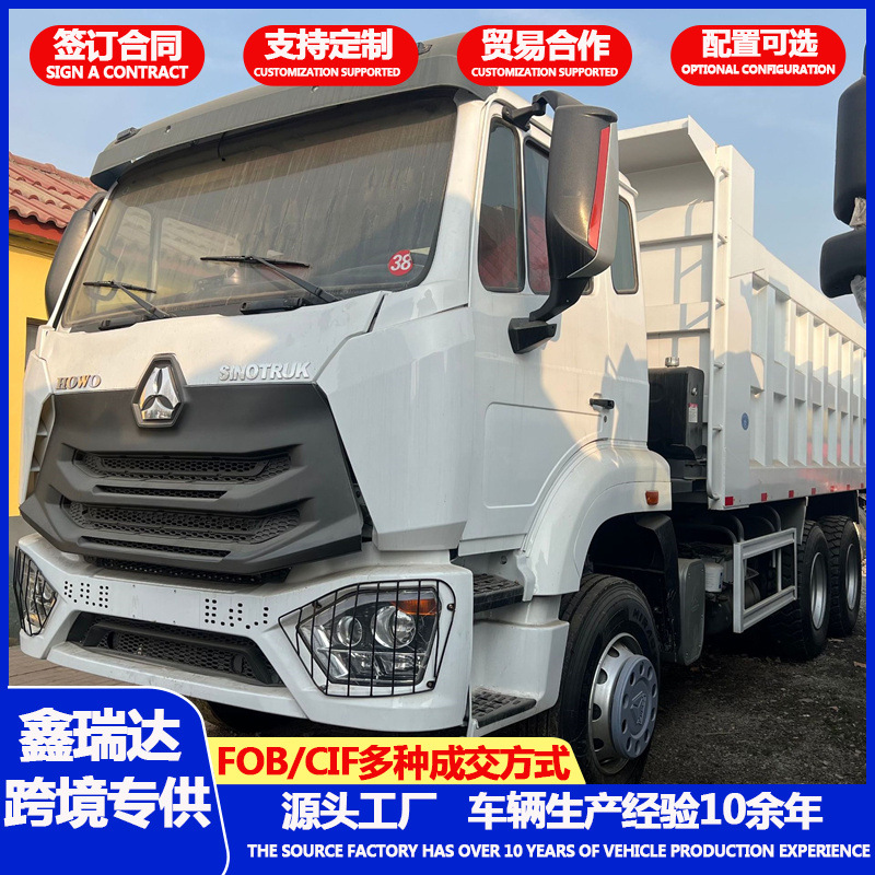 Howo Nx Rear-Eight-Wheel Dump Truck 6×4, Soil Transport Vehicle, Mining Sand and Gravel Heavy-Duty Engineering Dump Truck
