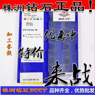 ZC�����ʯ���ش��ͷ���㊵�APKT160408-PM YBD252 �T�F�ӹ��ػ�