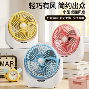 6��usb��������С�L��̨ʽ�����k�����L���ֳ֊A��̨����L�ȿ羳