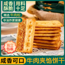 ţ���W�ִ��ţ���ɱ����K������e��ζ�A���Wɽ��С��ʳ