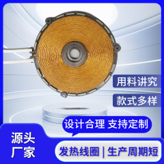 工場卸売電磁炉発熱コイル電磁炉加熱コイル盤電磁炉発熱コイル盤部品