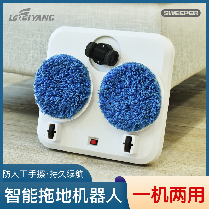 Cross-border new mop robot wet and dry smart household cleaning machine wholesale and retail support generation delivery Cross-border new mop robot wet and dry smart household cleaning machine wholesale and retail support generation delivery