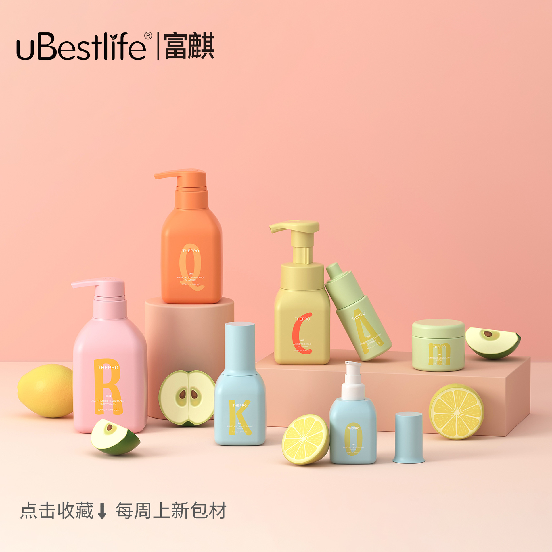 大容量按压500ml瓶子沐浴露四方洗发水瓶洗护包材400ml院装300ml