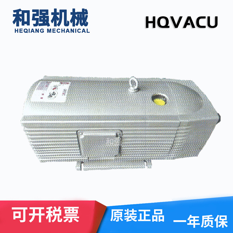 供应HQVACU VH40 旋片式气泵 铸铁泵 低噪音