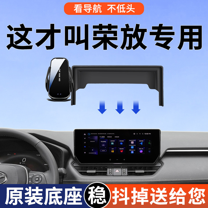 豊田栄放RAV4車載スタンドカーナビゲーションスタンド自動車用品大全24種類の改造部品に特化している|undefined