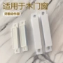 磁感应磁控防火mc-32开关