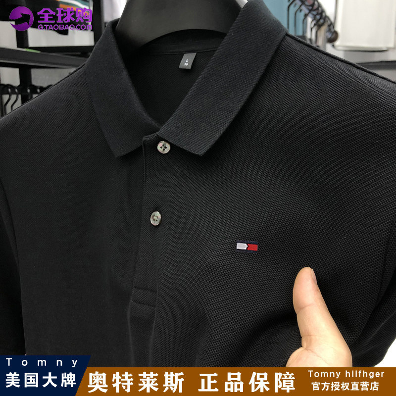 专柜直发】汤米tommy夏季男士短袖polo衫纯色翻领T恤100纯棉上衣