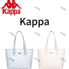 【現品】Kappaカッパトートバッグ女性大衆大容量通勤シングルショルダーバッグ