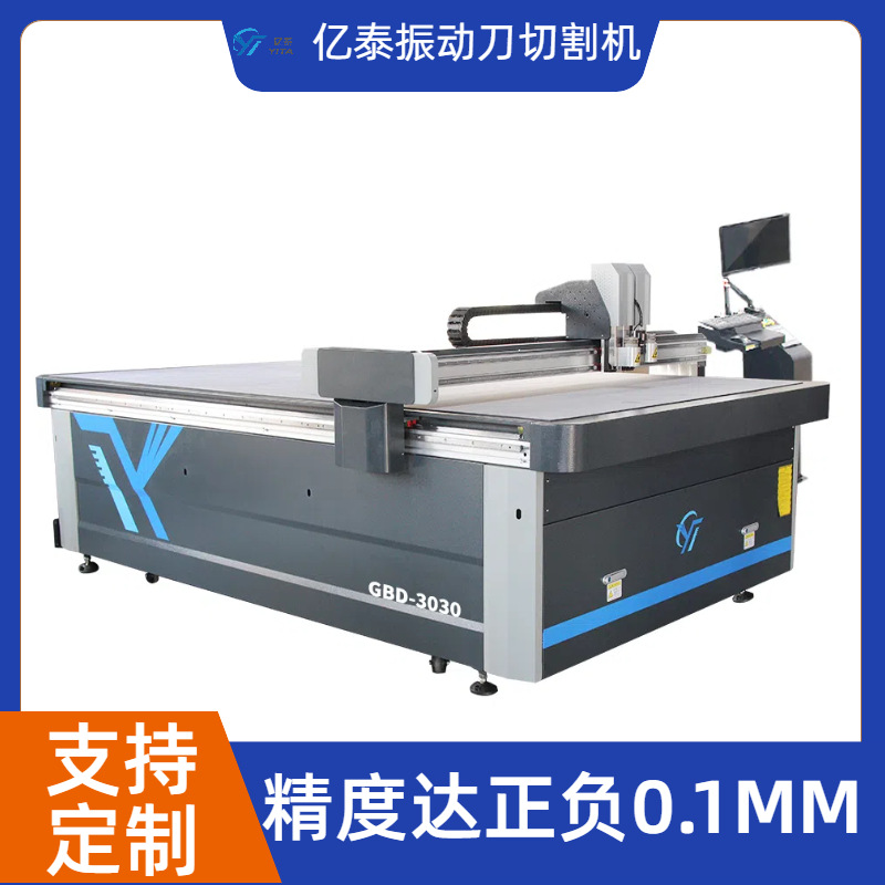 �񶯵��и������ֽ�����ֽ��Ұ��и���𶯵������и��������