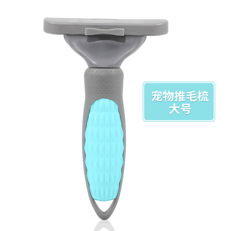 Peine de eliminación de pelo de mascota transfronteriza cuchillo de eliminación de pelo de gato peine de eliminación de pelo de mascota cuchillo de eliminación de pelo de perro y gato cuchillo de apertura de nudo cuchillo de eliminación de pelo Golden Retriever