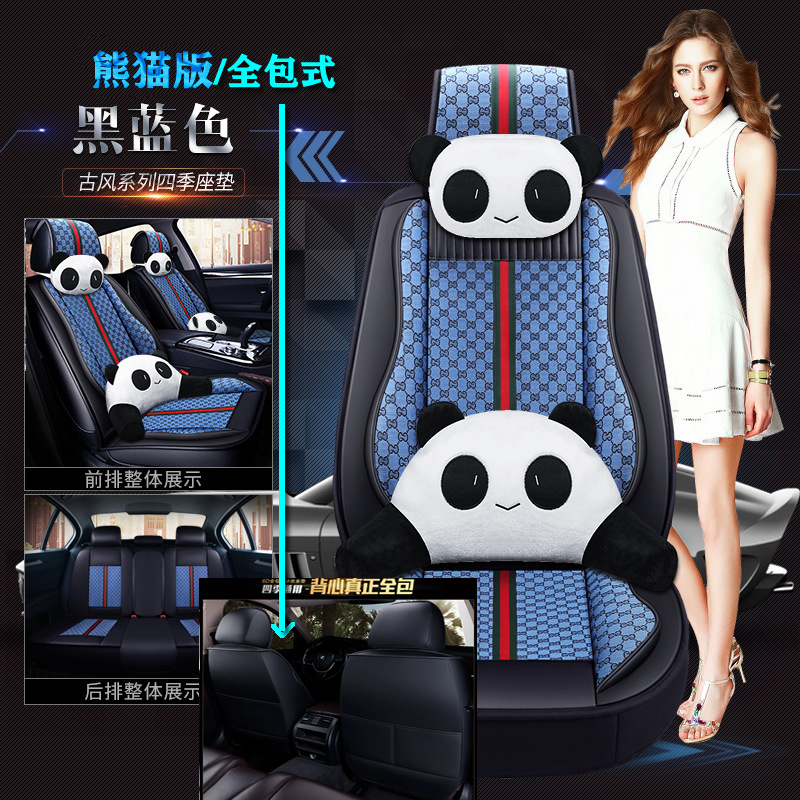 골동품 풀 패키지-블랙 블루 [팬더 버전]