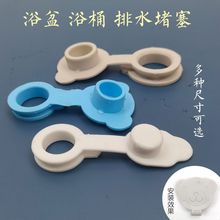 ��ͯԡ��ˮ�����׃��������zϴ��������С��ԡͰ���^���ͨ��