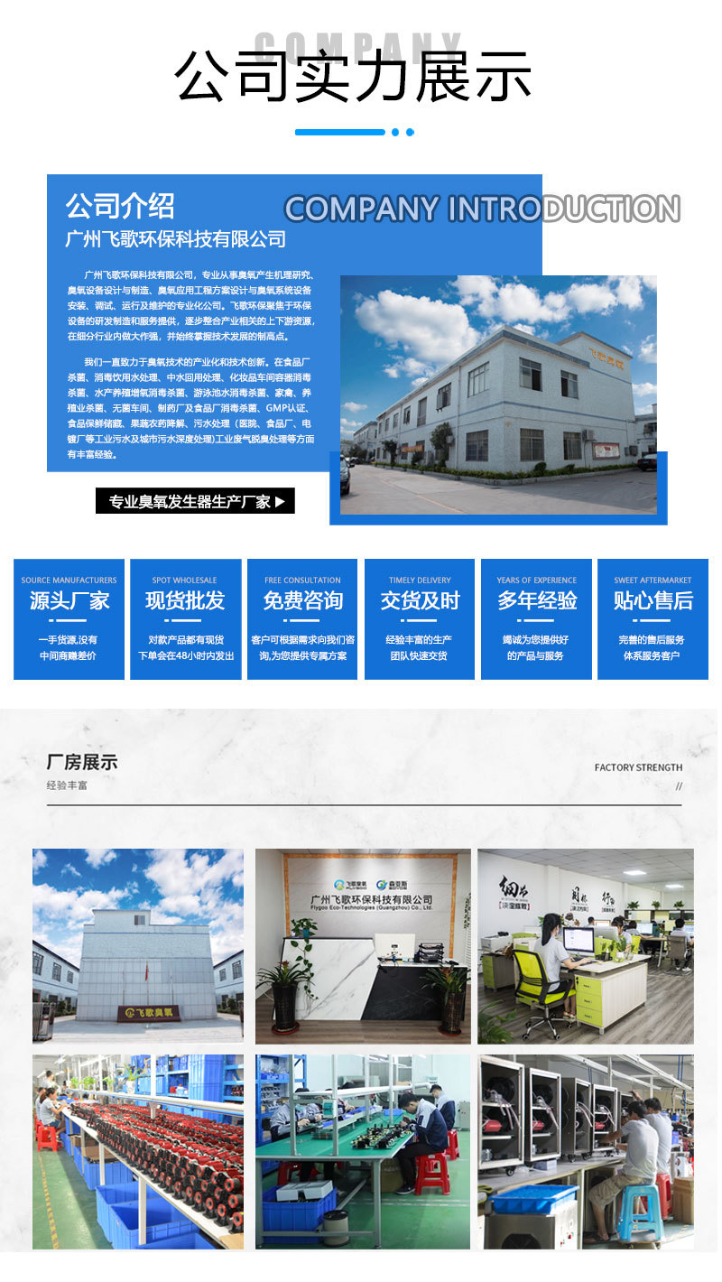 详情页_11.jpg