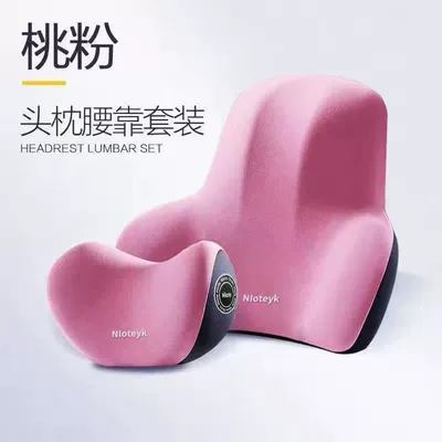 Waist support — Headrest, Car Neck Pillow, Universal Car - peach-powder-1-headrest-1-lumbar-support-neck-protection-and-waist-relief