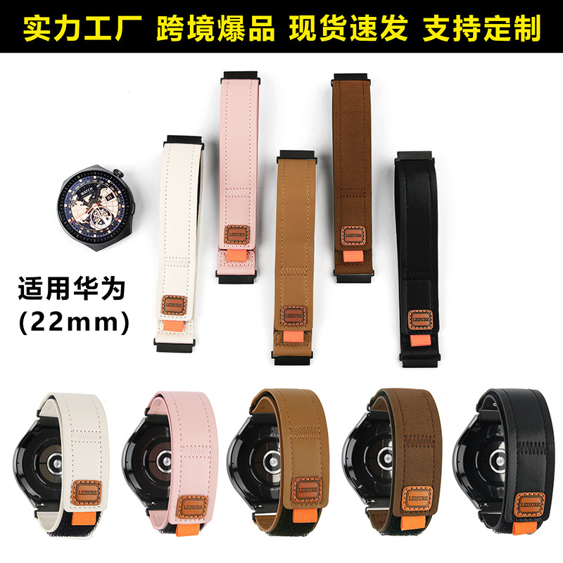 For Huawei Watch GT3 GT4Pro Watch Band 20mm 22mm Samsung Galaxy Smart Watch Band