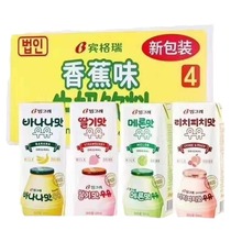 韩国进口食品宾格瑞香蕉/草莓/哈密瓜/荔枝牛奶整箱代发200ml*24