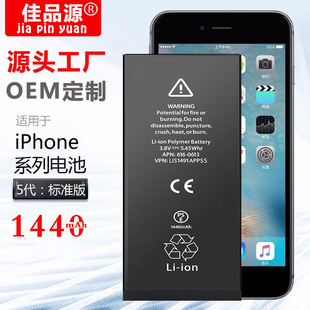 �m���O���֙CiPhone5늳�5SE����늳�5s 5�ž�iphone늳؏S��