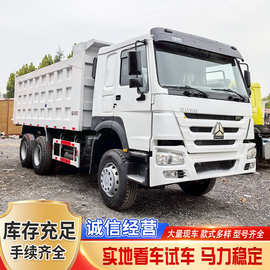 出售重汽豪沃后八轮自卸车6x4翻斗车矿用自卸渣土车公路运输货车