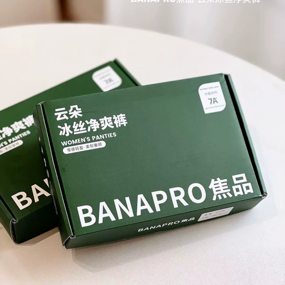 BANAPRO Focus Product • Освежающие брюки Cloud Ice Silk Женское нижнее белье Quick Group Private Domain One Piece Dropshipping