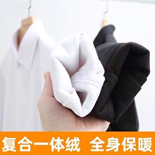 冬季保暖衬衫男白衬衣加绒加厚商务正装休闲潮流男士修身制服寸衫