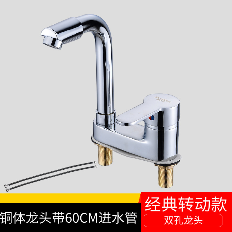 Grifos de latón, lavabo caliente y frío, doble agujero, lavabo caliente y frío, tres agujeros, lavabo de baño doméstico, lavabo de manos, lavabo de agua image 27
