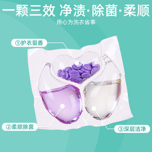 Boxed laundry detergent pearls three-in-one wholesale factory long-lasting fragrance laundry pearls concentrated laundry liquid germicidal laundry balls 