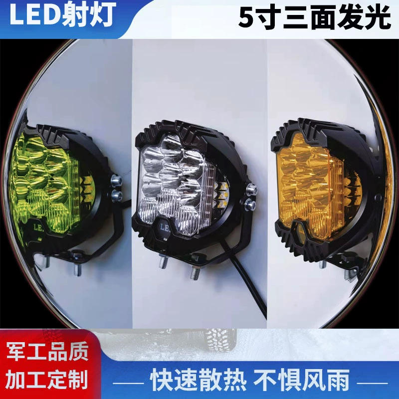 5-дюймовый трехсторонний светящийся рабочий свет, модифицированный Светодиодный прожектор 90 Вт с дневными ходовыми огнем, прожектор на крыше, инженерный прожектор