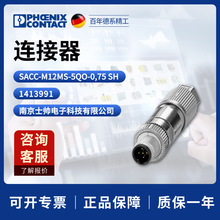 �¹� �����˹ phoenix ������ SACC-M12MS-5QO-0.75 SH 1413991