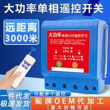 ˮ��늙C�h���b���_�P�Δ��p��220v�ɴ������������h�̿����_�P