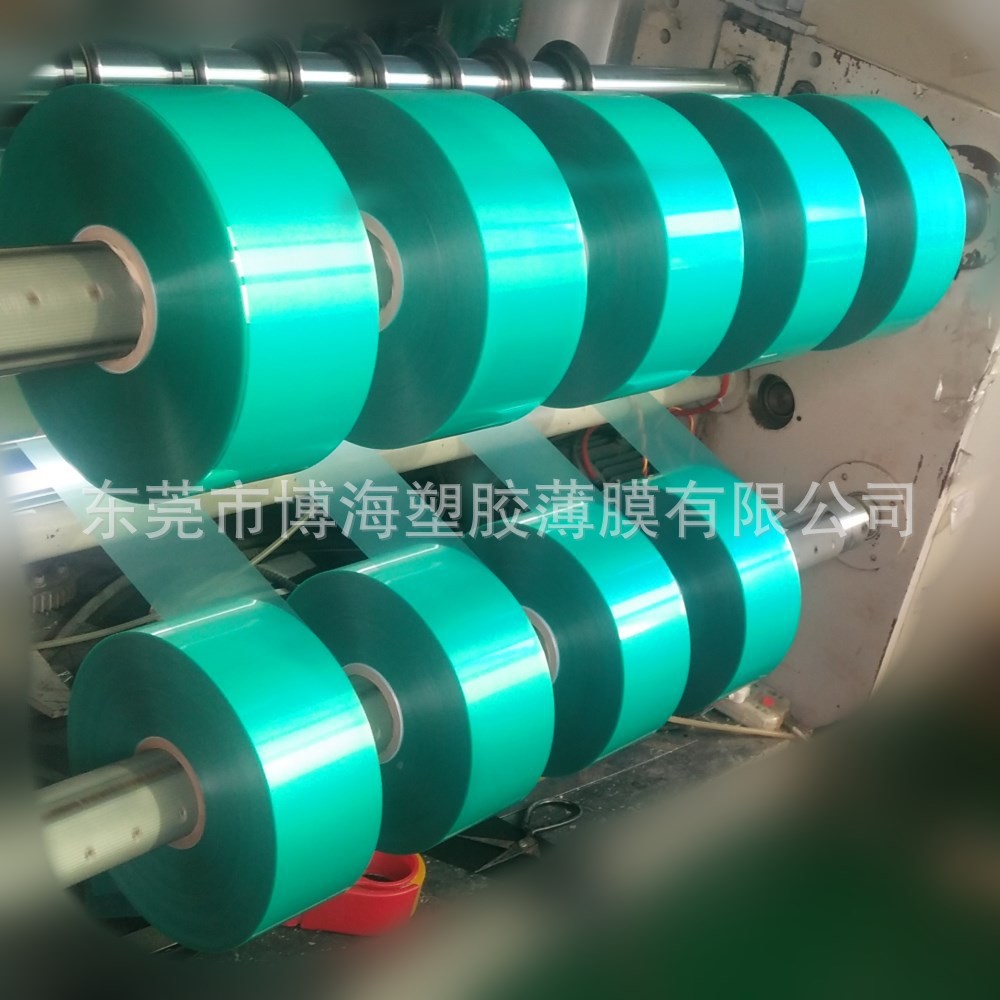 现货销售0.175mm透明UL94V-O防火阻燃pc薄膜 可分卷切片