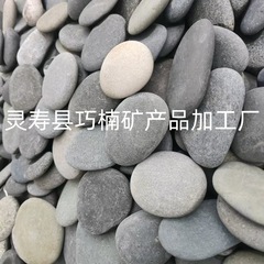 彩绘石头儿童创意绘画石好上色厂家大量直发全规格手绘扁石鹅卵石