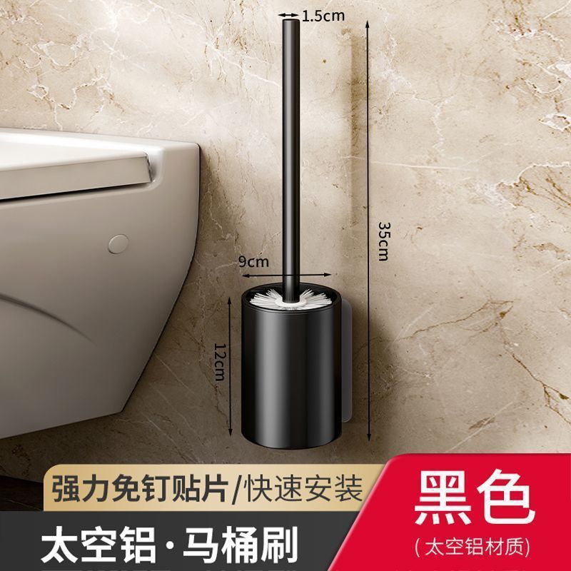 [Upgrade thickened patch installation] Round toilet brush-black