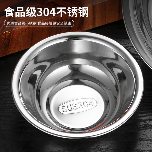 304 extra thick stainless steel code Douma Dou kitchen side dish basin cooking basin seasoning basin mixing vegetable basin dish soup basin