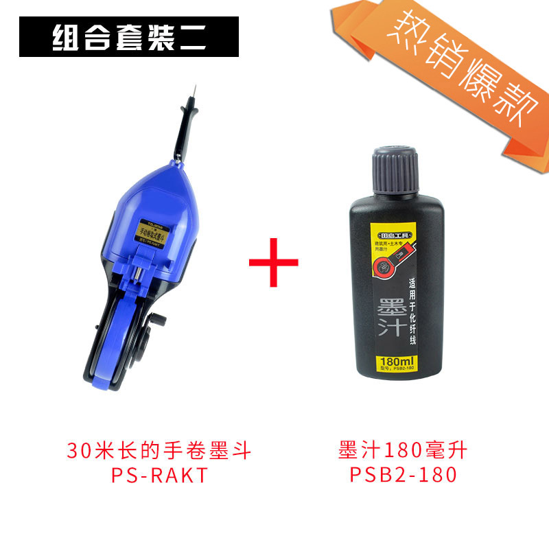 자동 롤링 잉크 버킷 1잉크 1병