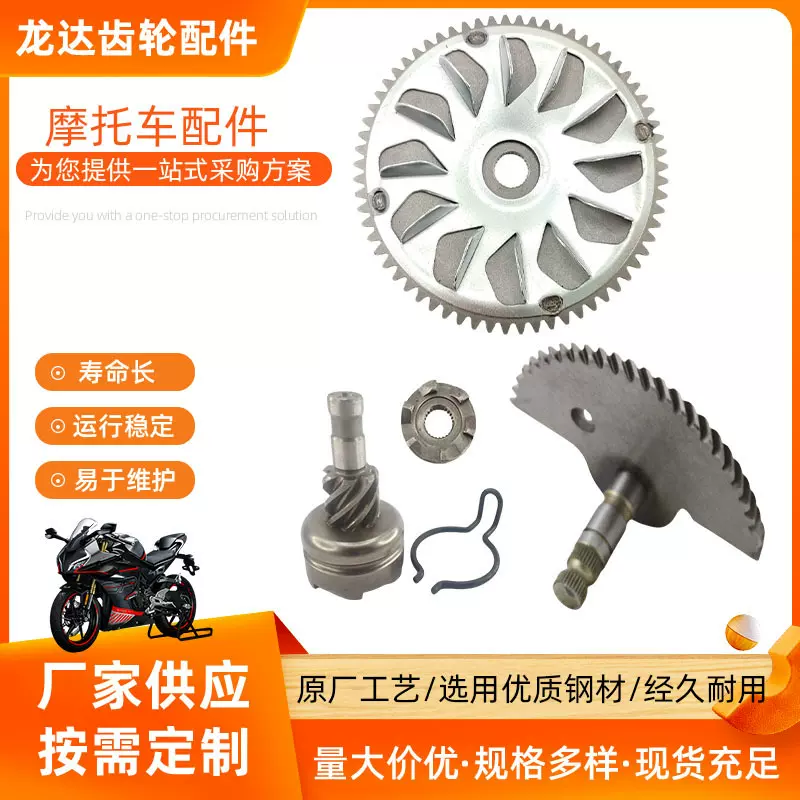 跨境厂家踏板车启动轴套装WH100/KWP/V150 摩托车启动轴总成 启动