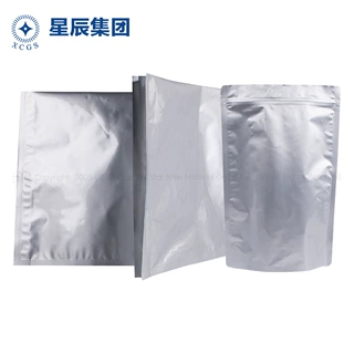 星辰批发定制自封铝箔袋不透明防潮防静电纯铝镀铝袋屏蔽袋可出口
